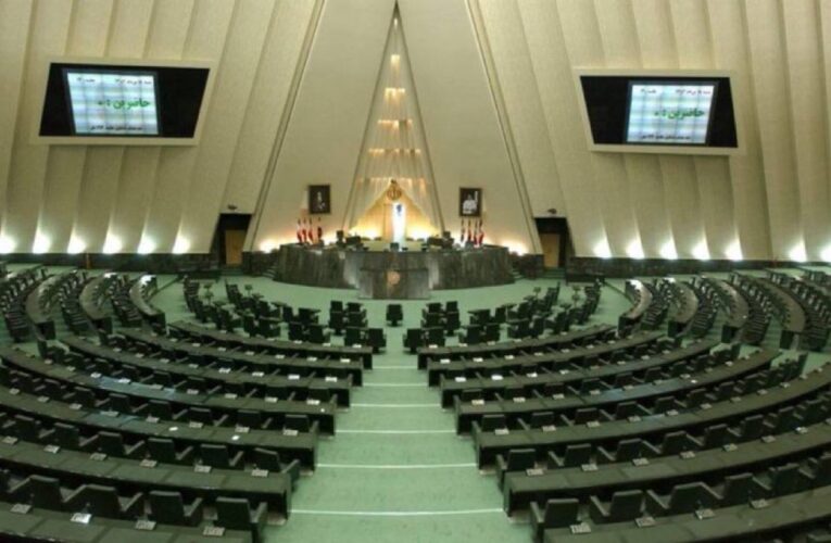 Iranian Parliament considers withdrawal from NPT