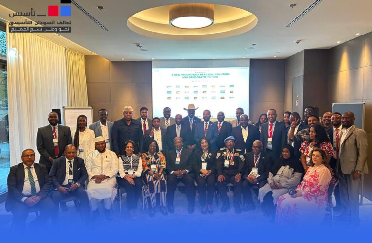Final Communiqué of the Sudan International Contact Group Conference on Peace in Sudan